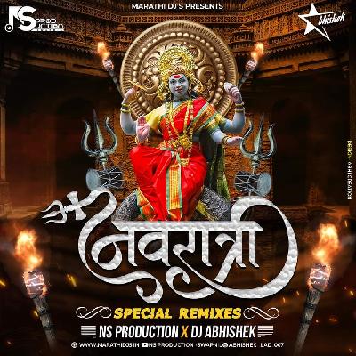07 Mala Pahaych Tuljapur (Radha Khude) Remix - NS Production X DJ Abhishek